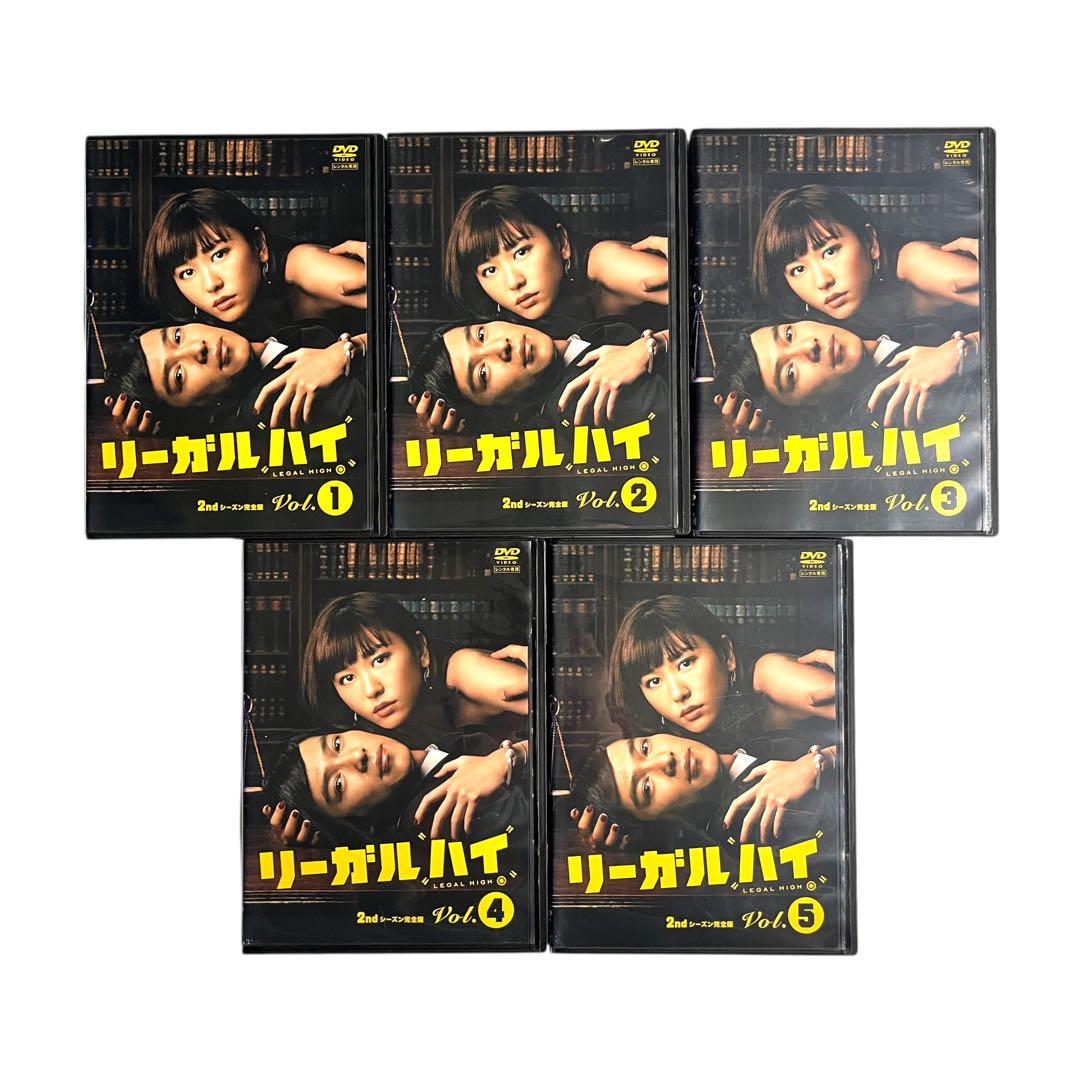 新品ケース 「リーガル・ハイ」 DVD 全13巻 堺雅人 新垣結衣 生瀬勝久