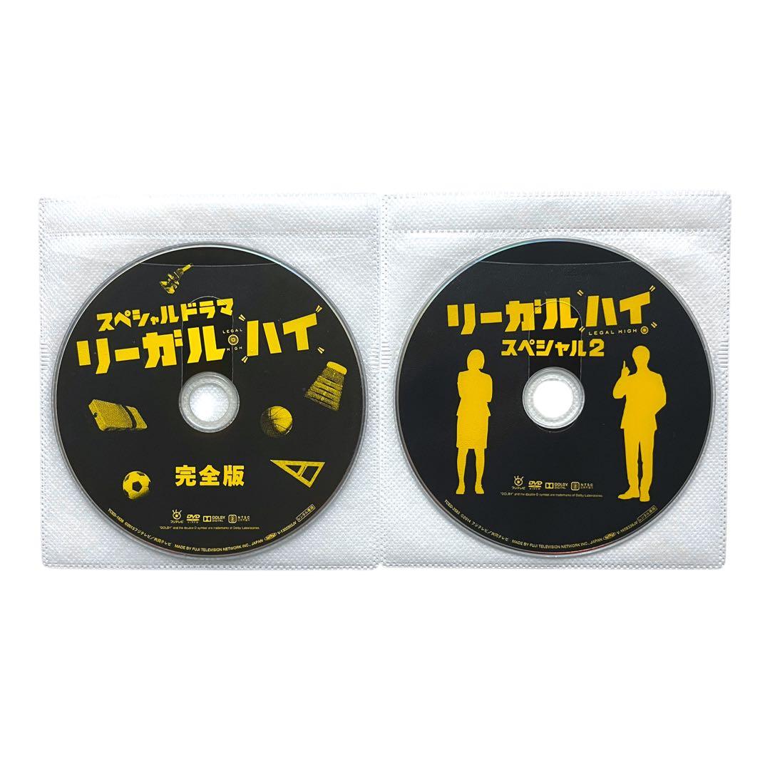 新品ケース 「リーガル・ハイ」 DVD 全13巻 堺雅人 新垣結衣 生瀬勝久