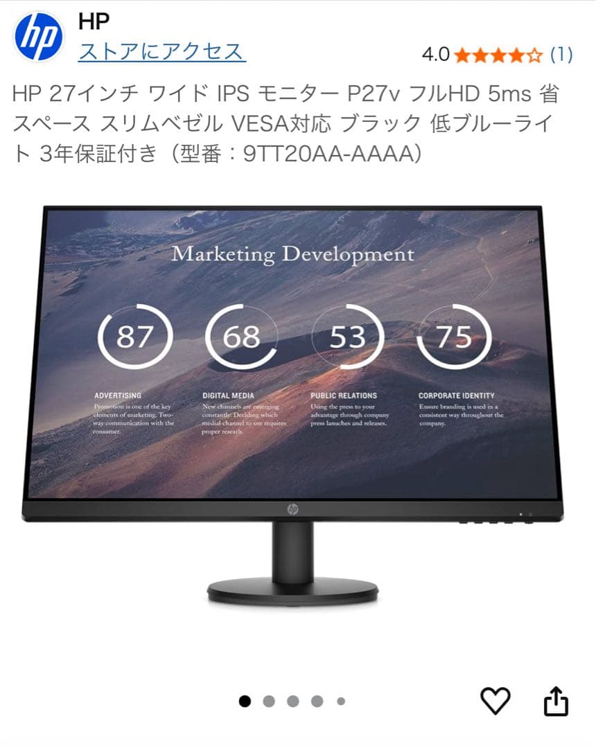 27インチモニター３台+モニターアーム２台セット