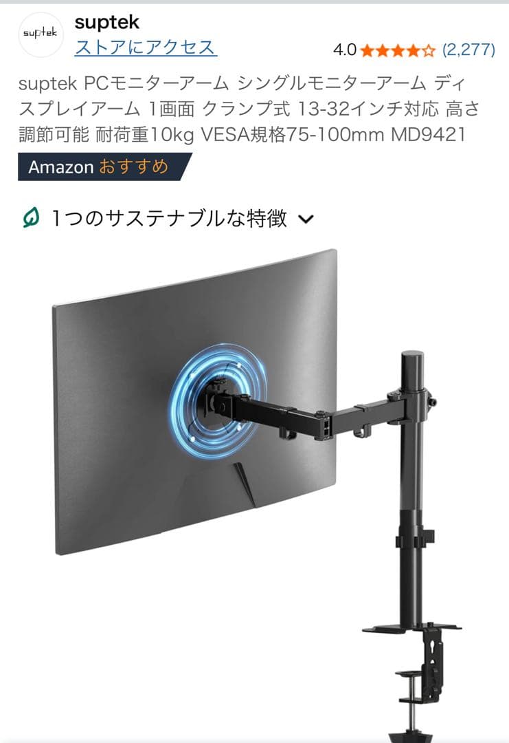 27インチモニター３台+モニターアーム２台セット