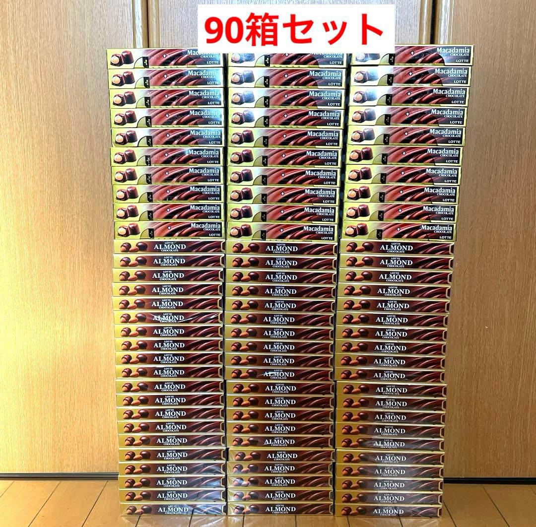 大量　明治　アーモンドチョコレート　マカダミアチョコレート　90箱セット