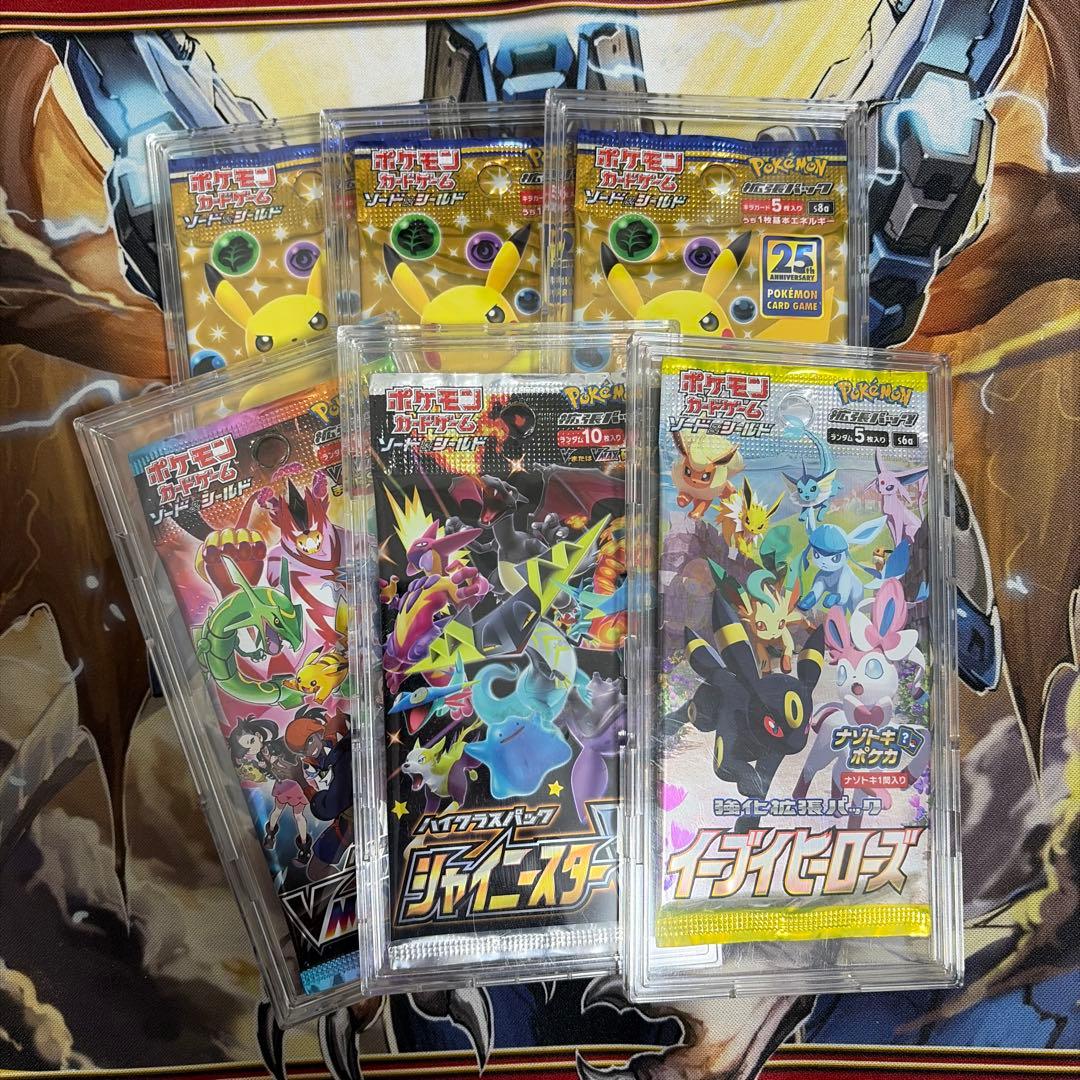 ポケカ 絶版パック6パックまとめ売り
