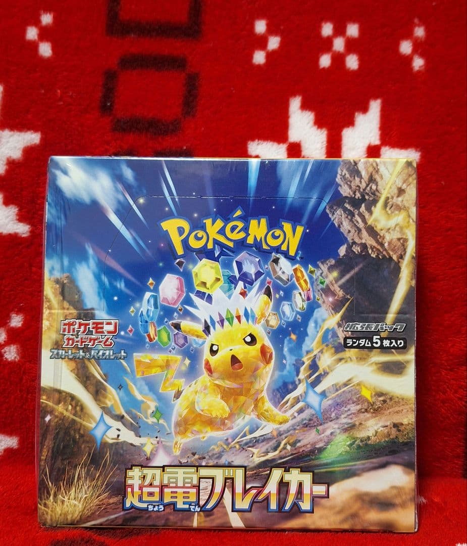 早い者勝ち❗最安値❗　超電ブレイカー　新品未開封❗シュリンク付き❗