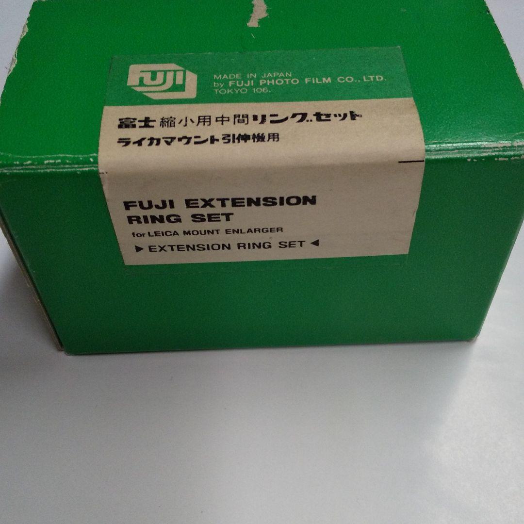 フジノン 引伸機用 レンズセット