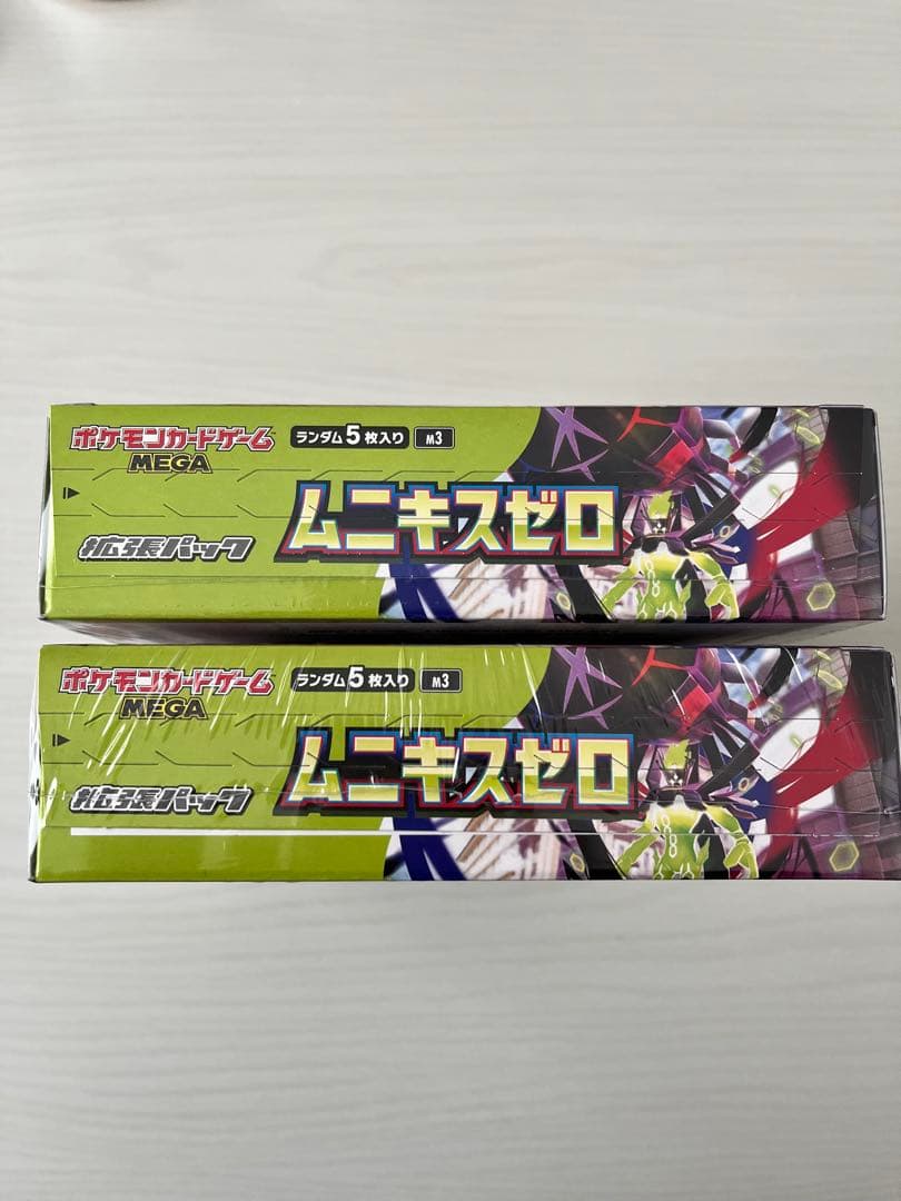 ポケモンカードゲーム　ムニキスゼロ　2BOX