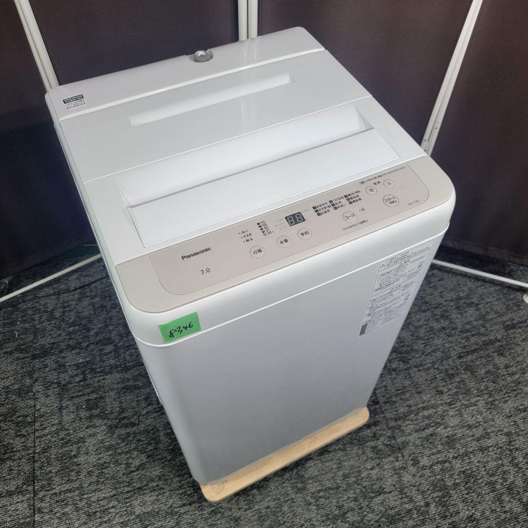 大容量ペア！最新2024年製！Panasonic 家電セット