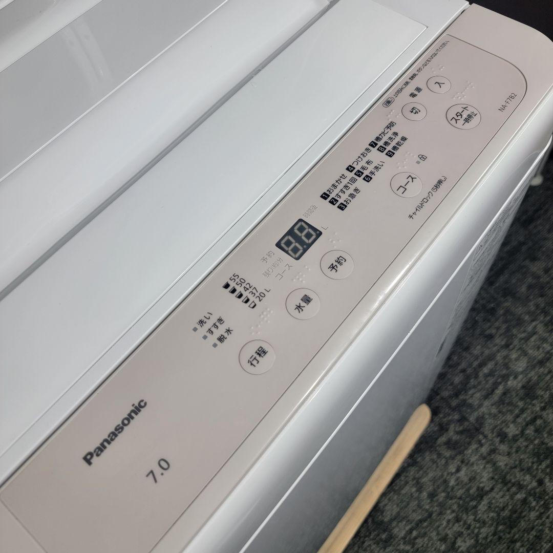 大容量ペア！最新2024年製！Panasonic 家電セット