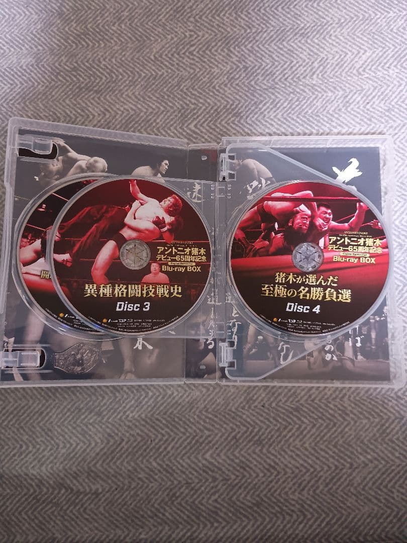 アントニオ猪木デビュー65周年記念 Blu-ray BOX 中古…
