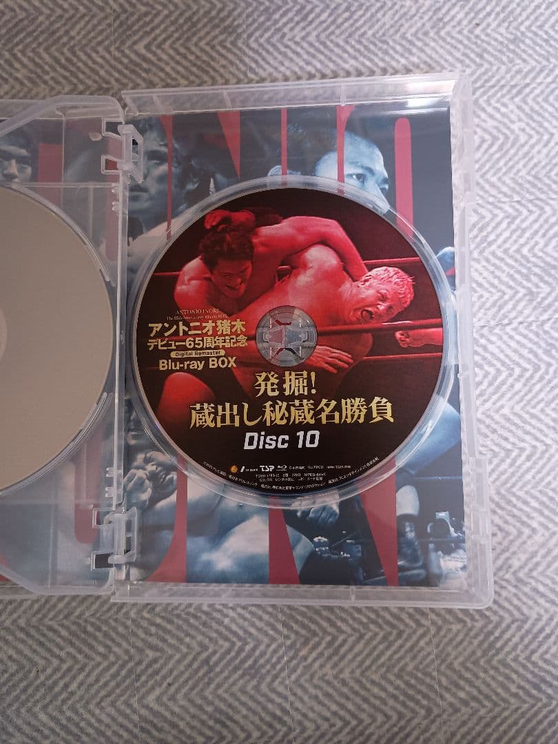 アントニオ猪木デビュー65周年記念 Blu-ray BOX 中古…