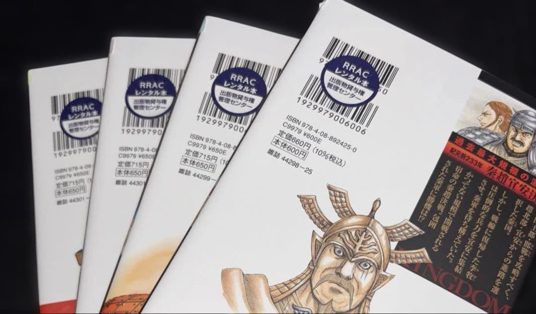 キングダム 21-76巻 伍巻 公式問題集 全58冊 劇場版 実写DVD