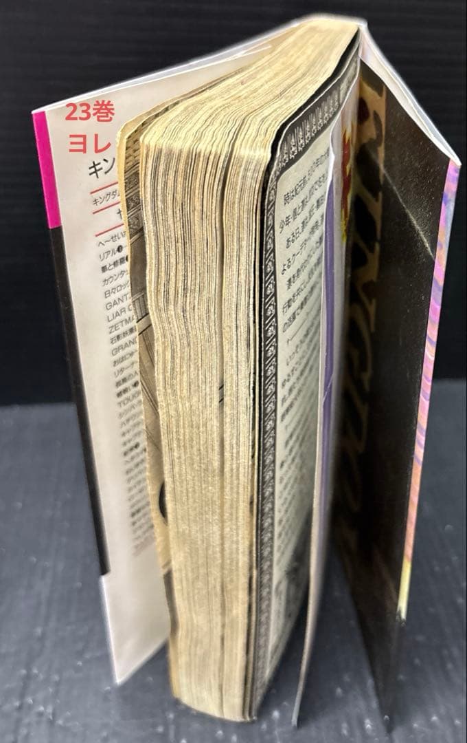 キングダム 21-76巻 伍巻 公式問題集 全58冊 劇場版 実写DVD