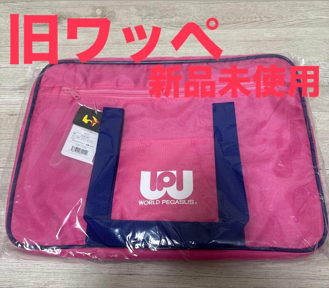 最安値‼️‼️WORLD PEGASUS ピンク