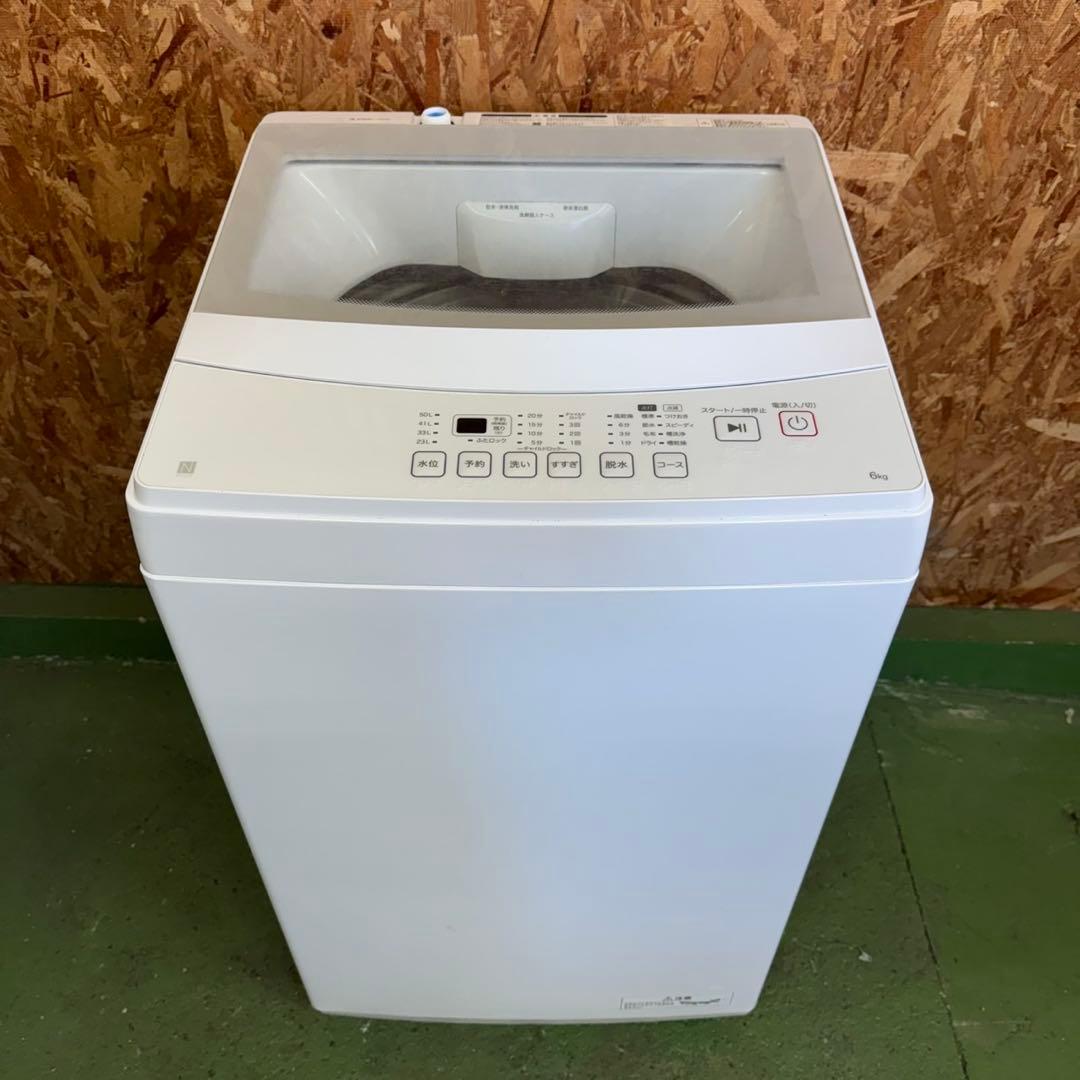 365 洗濯機　一人暮らし　極美品　2024年製　冷蔵庫も有　保証込