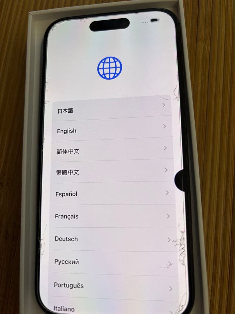 アナス　iPhone15pro 512GB 中古品