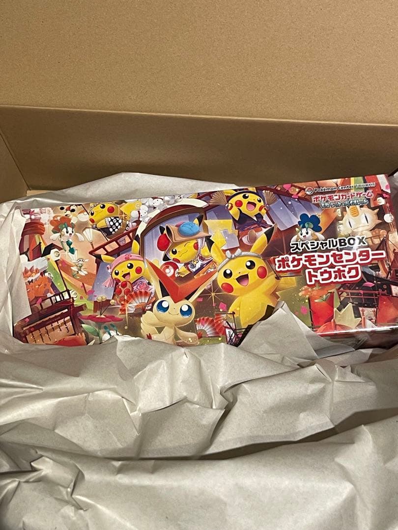 ポケモンカードスペシャルbox ポケモンセンタートウホク