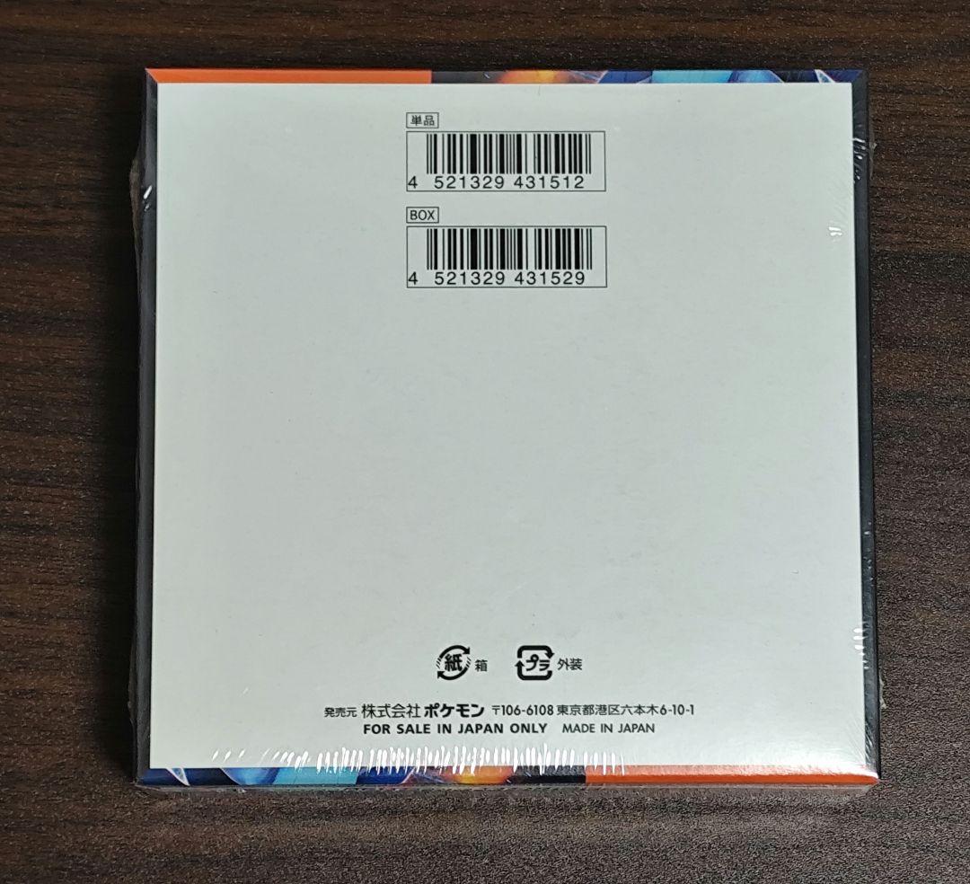 ポケモンカードゲーム インフェルノX 1box シュリンク付未開封