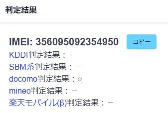 スマートフォン本体 020400E iPhone8 A1906 64GB