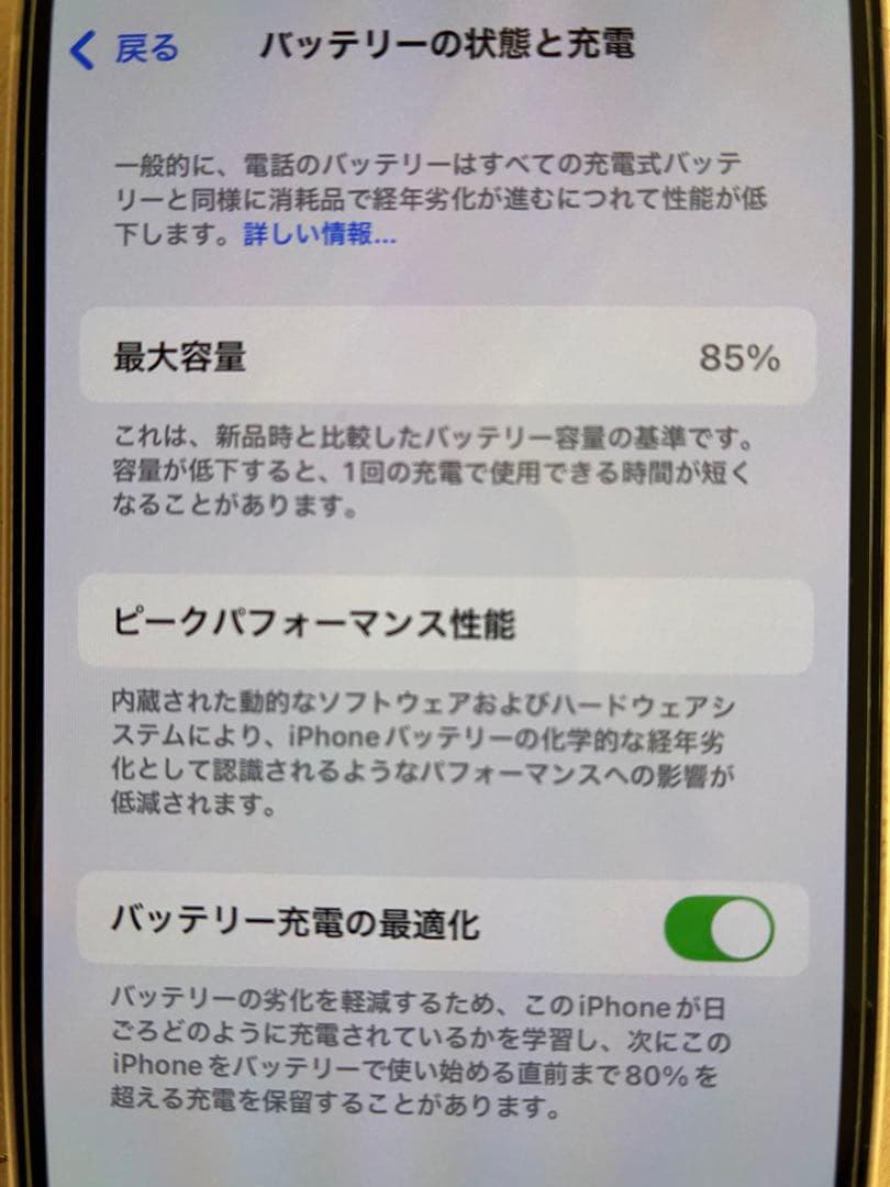 iPhone12 mini 本体128GBホワイト　おまけつき