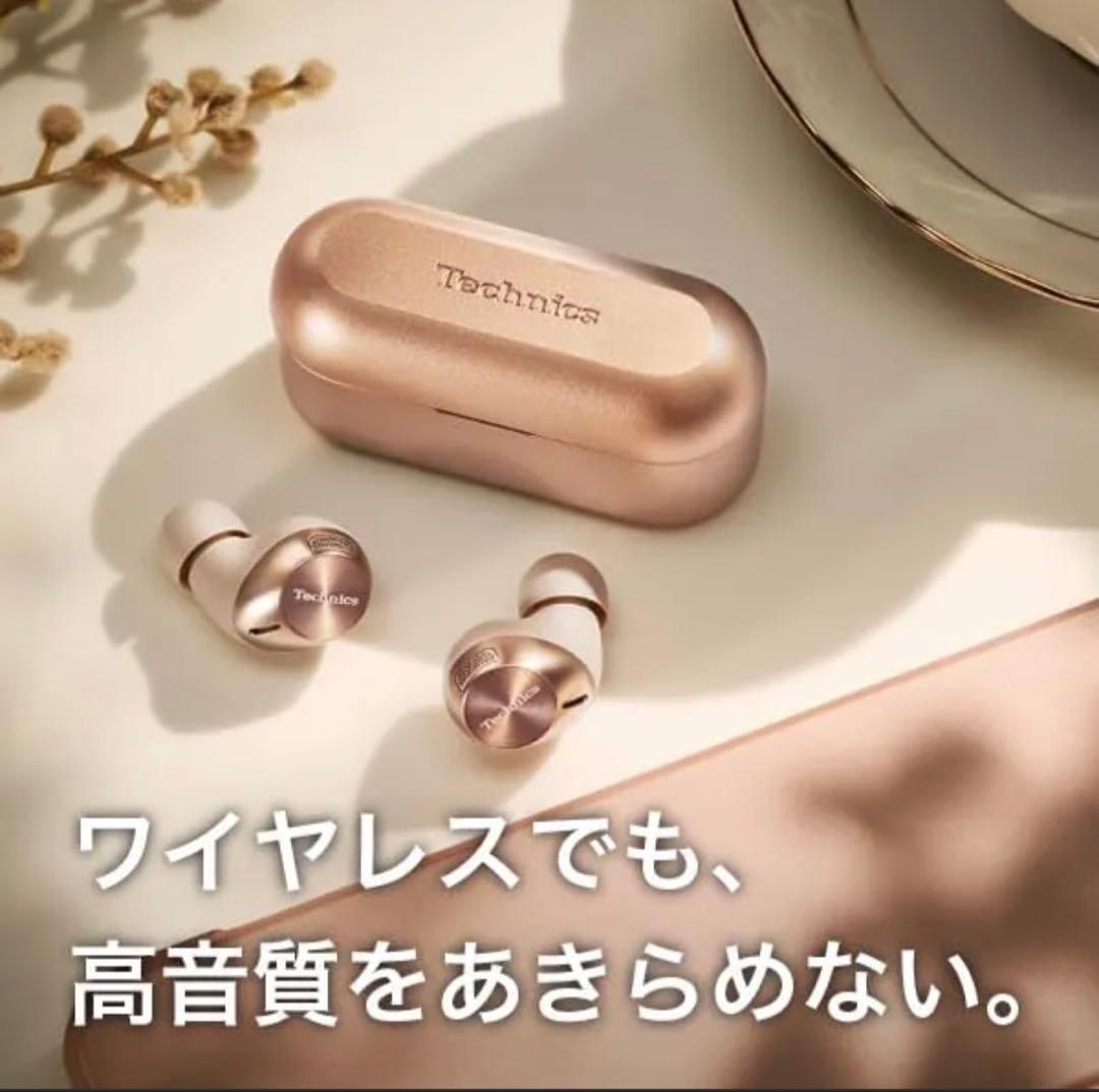 テクニクス ワイヤレスイヤホン Technics AZ40MZ ローズゴールド