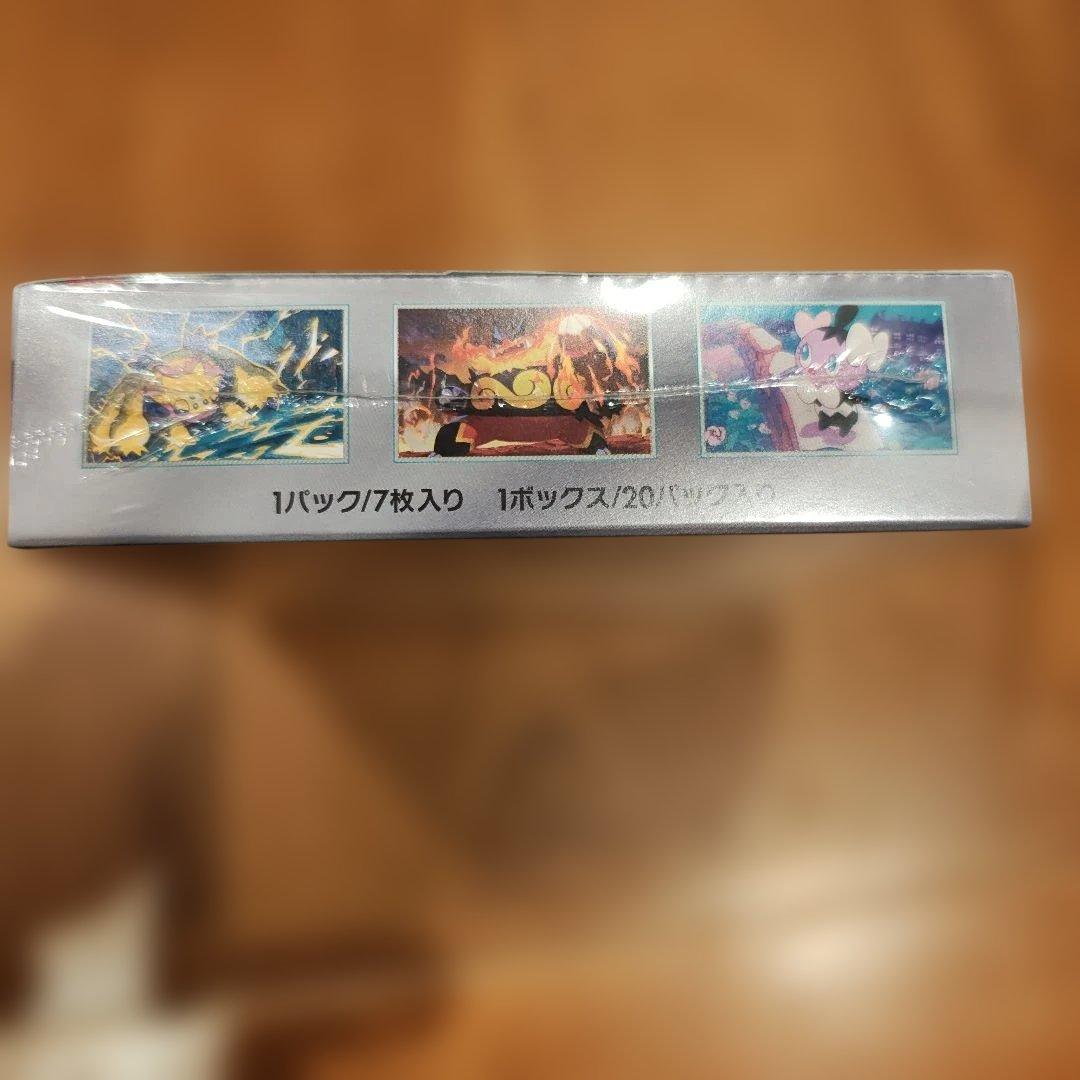 ポケモンカードゲーム ホワイトフレア 1パック