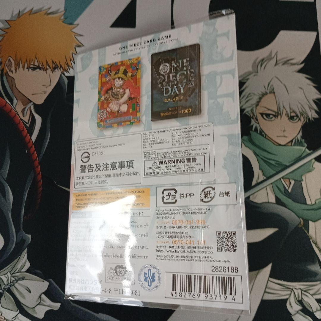 つ*た様 ONE PIECE DAY 25 プレミアムカードコレクション