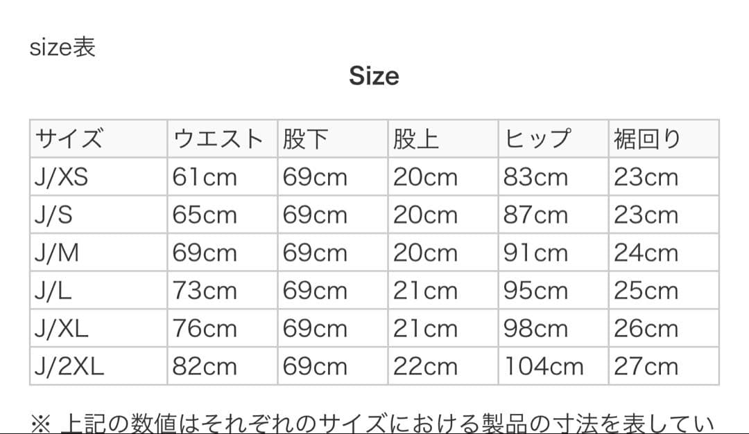 adidas ゴルフパンツ　レディース　新品　中綿　アディダス　パンツ　秋冬