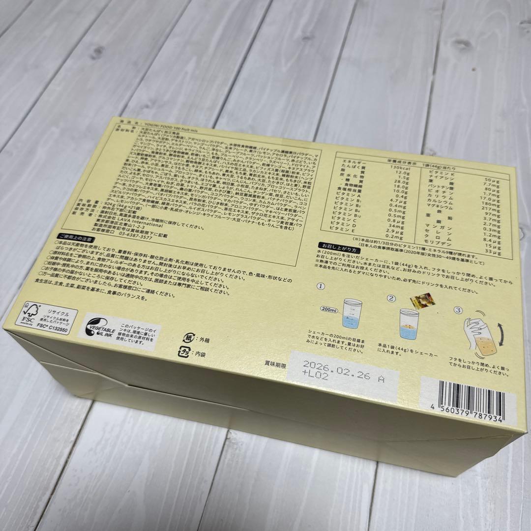 YOGINI FOOD 100 ヨギーニフード　ヨガ　ダイエット　②