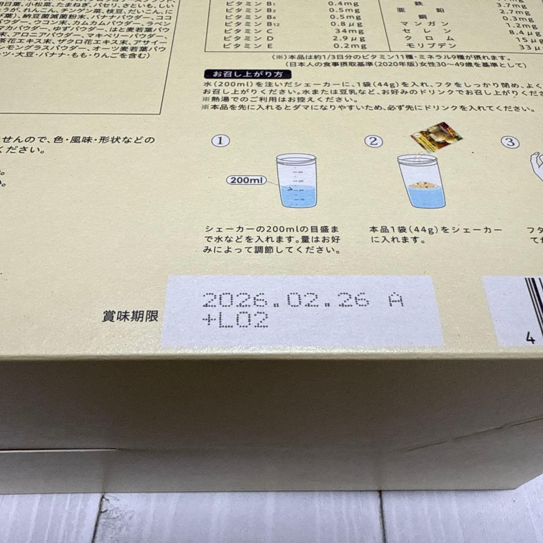 YOGINI FOOD 100 ヨギーニフード　ヨガ　ダイエット　②