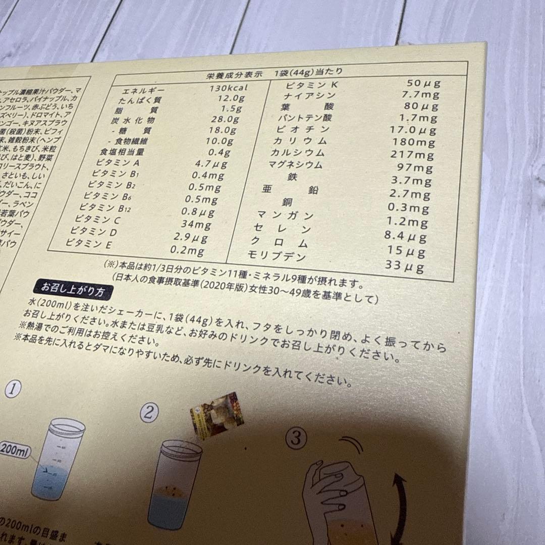 YOGINI FOOD 100 ヨギーニフード　ヨガ　ダイエット　②