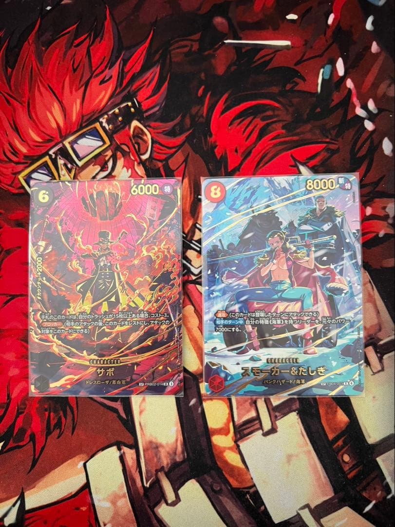 スモーカー＆たしぎ SP サボ SP ワンピースカード