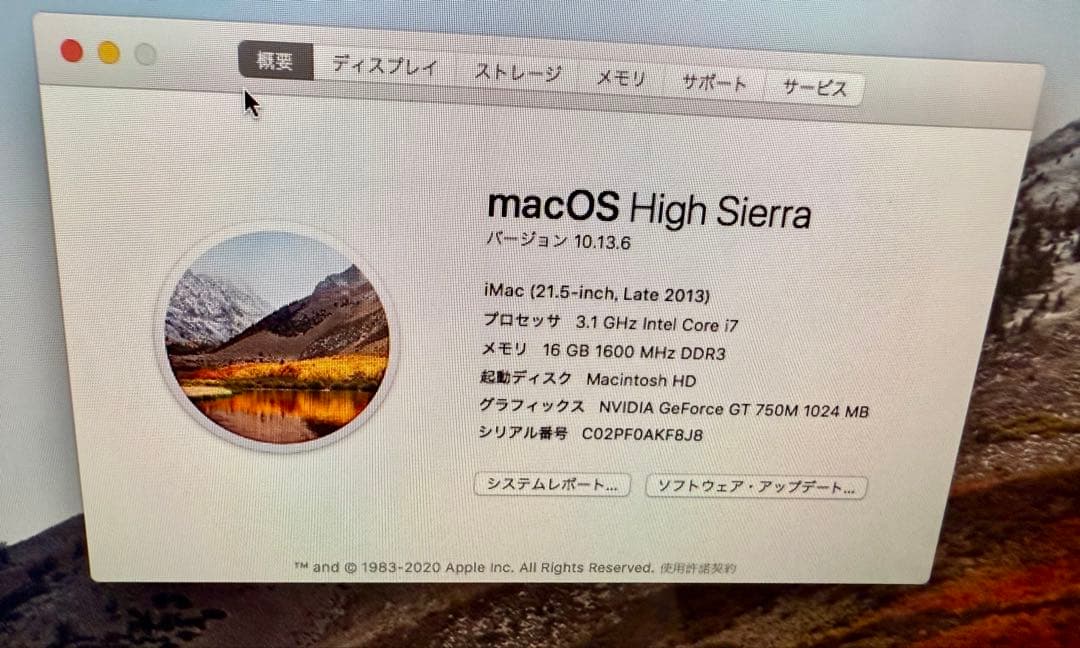 Macデスクトップ Apple iMac 21.5 i7(3.1G)/16GB/512G(SSD)