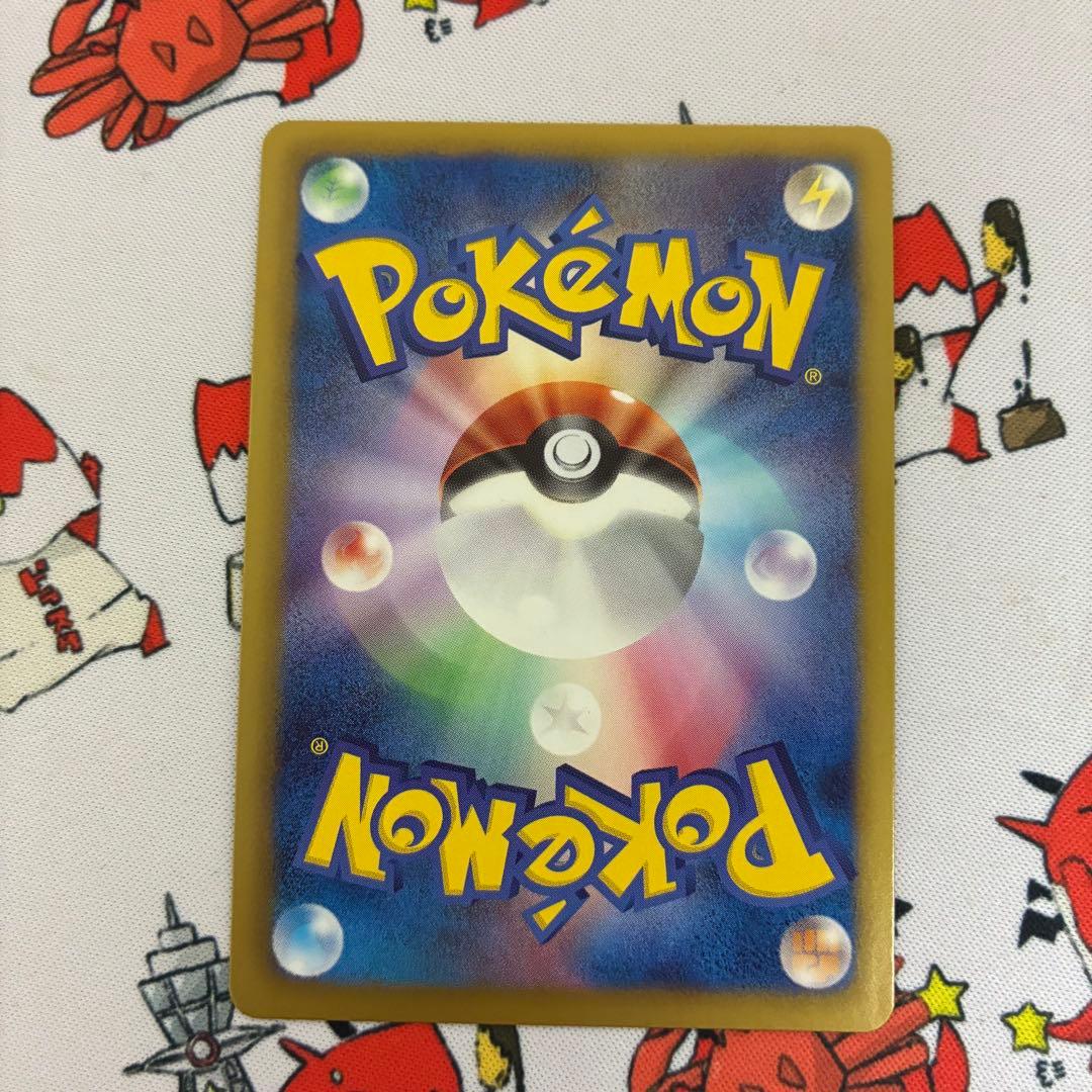 ランドロスEX ポケモンカード 180HP