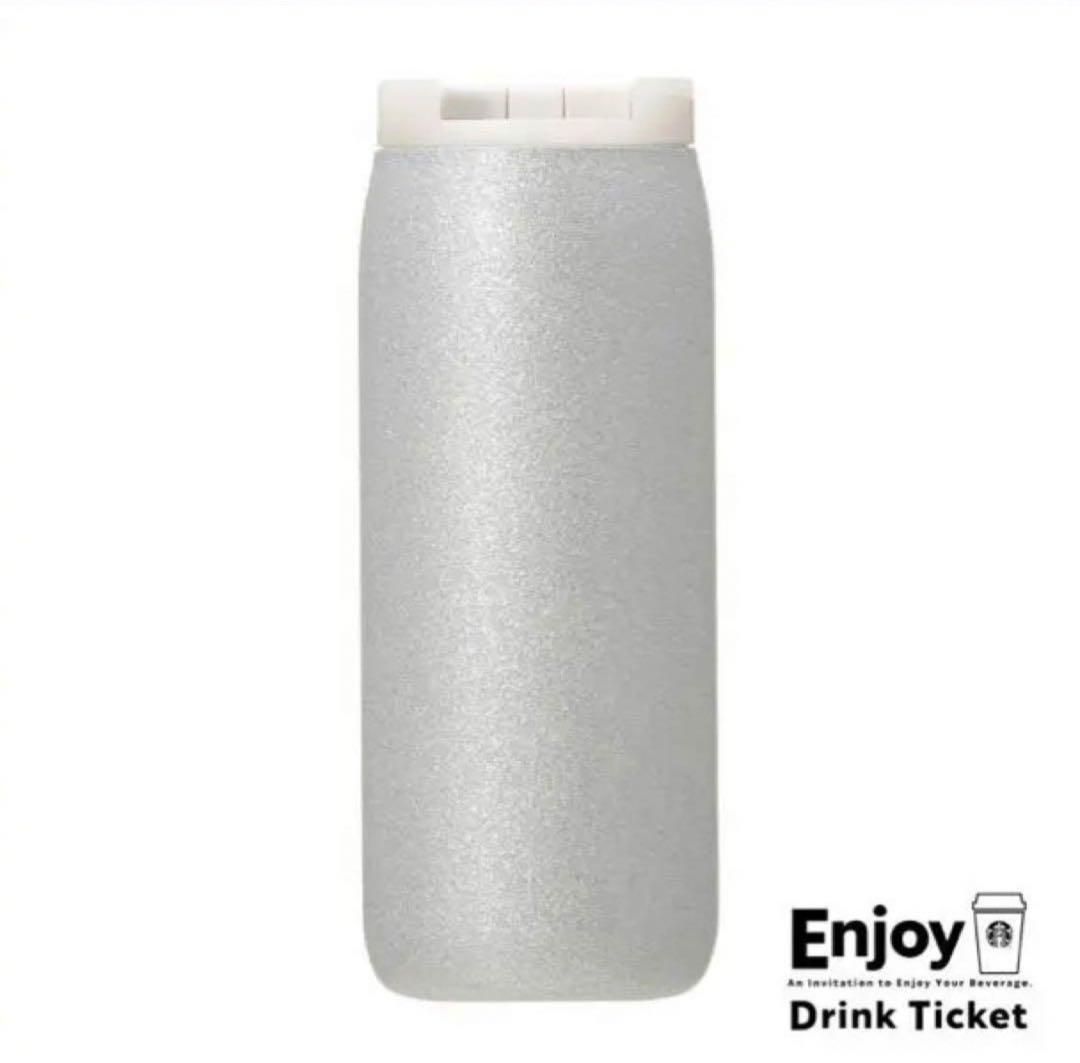 スターバックス　STARBUCKS シルバー グリッター　ステンレスボトル