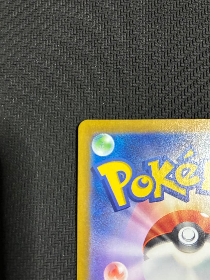 ポケカ　ルチアのアピール　sar