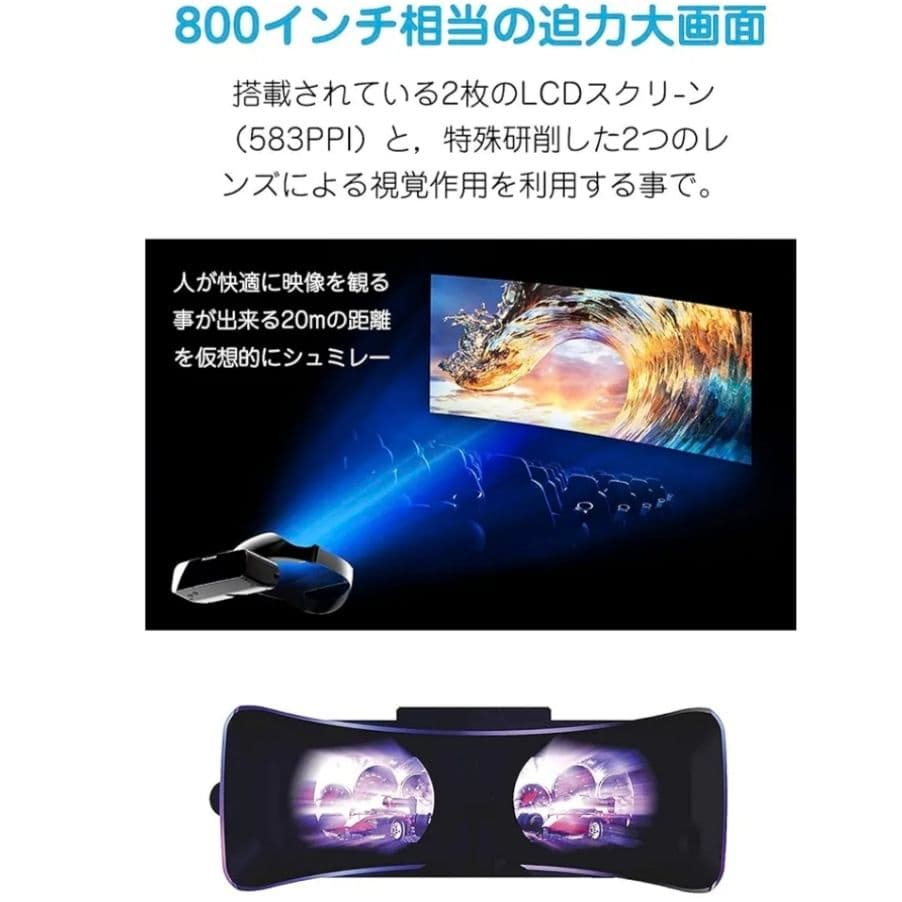 【新品未開封】Photontree X Gaming Display PT-X1