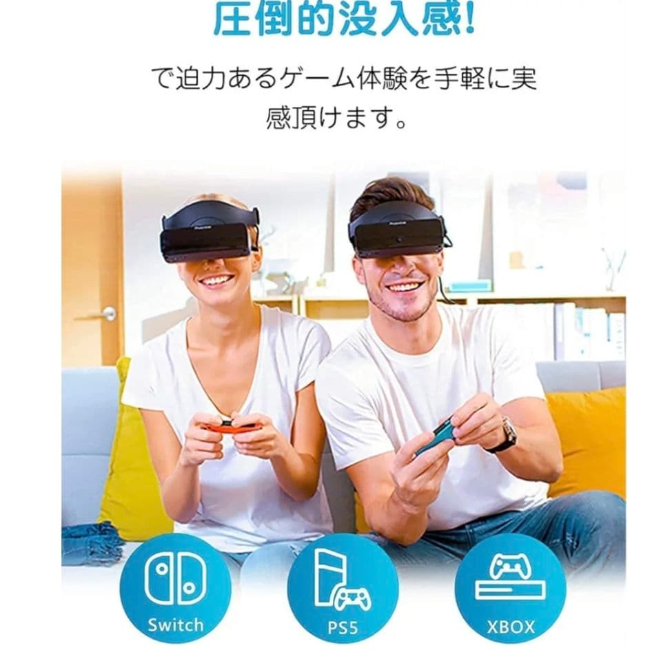 【新品未開封】Photontree X Gaming Display PT-X1