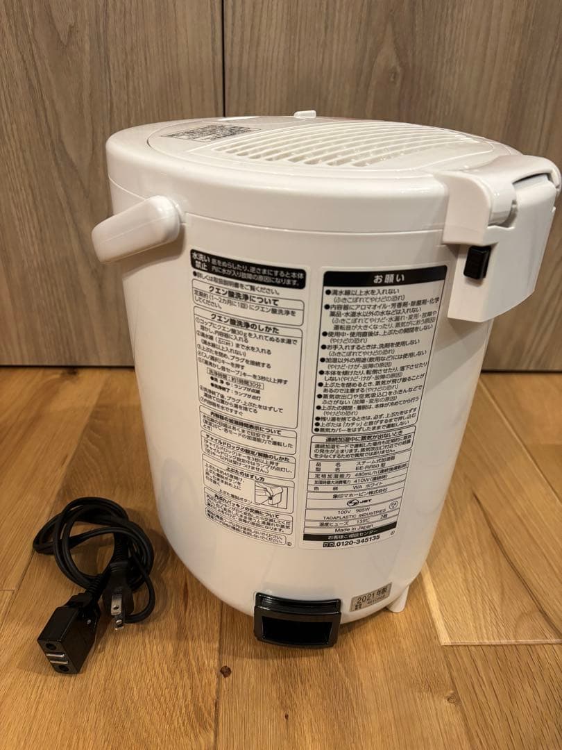 レ*ん様 象印　スチーム式加湿器　EE-RR50