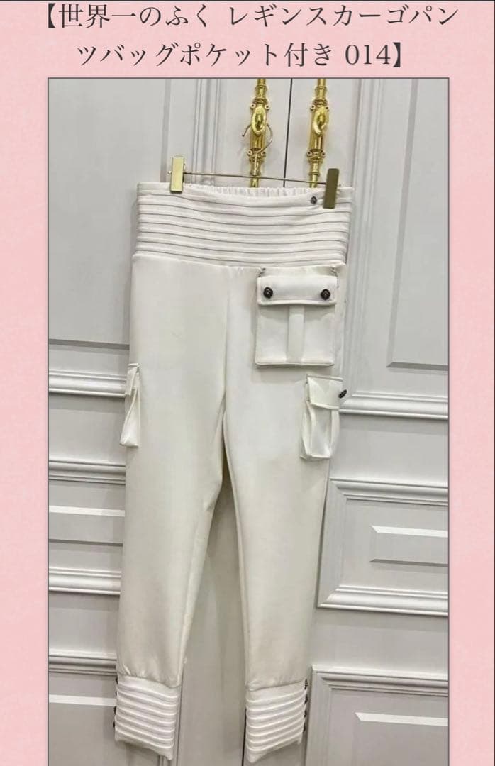 ヴァクトー ヴォヤージュ vaqutaux voyage 世界一のふくレギンス