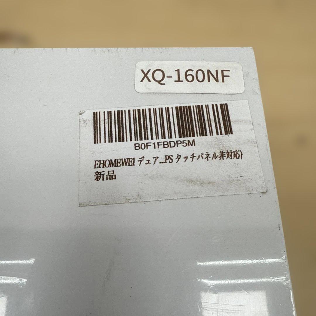 TG105 EWEI製 16インチ モバイルモニタXQ-160NF