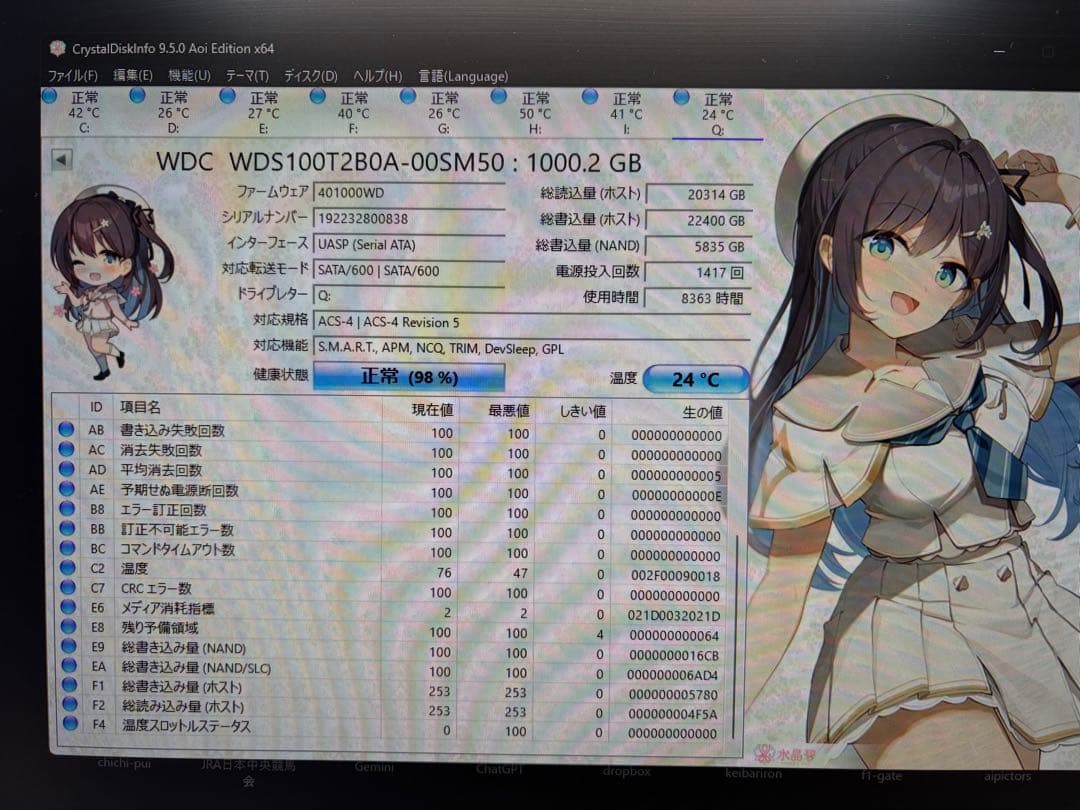内蔵型SSD WD BLUE 1TB 3D NAND SATA SSD