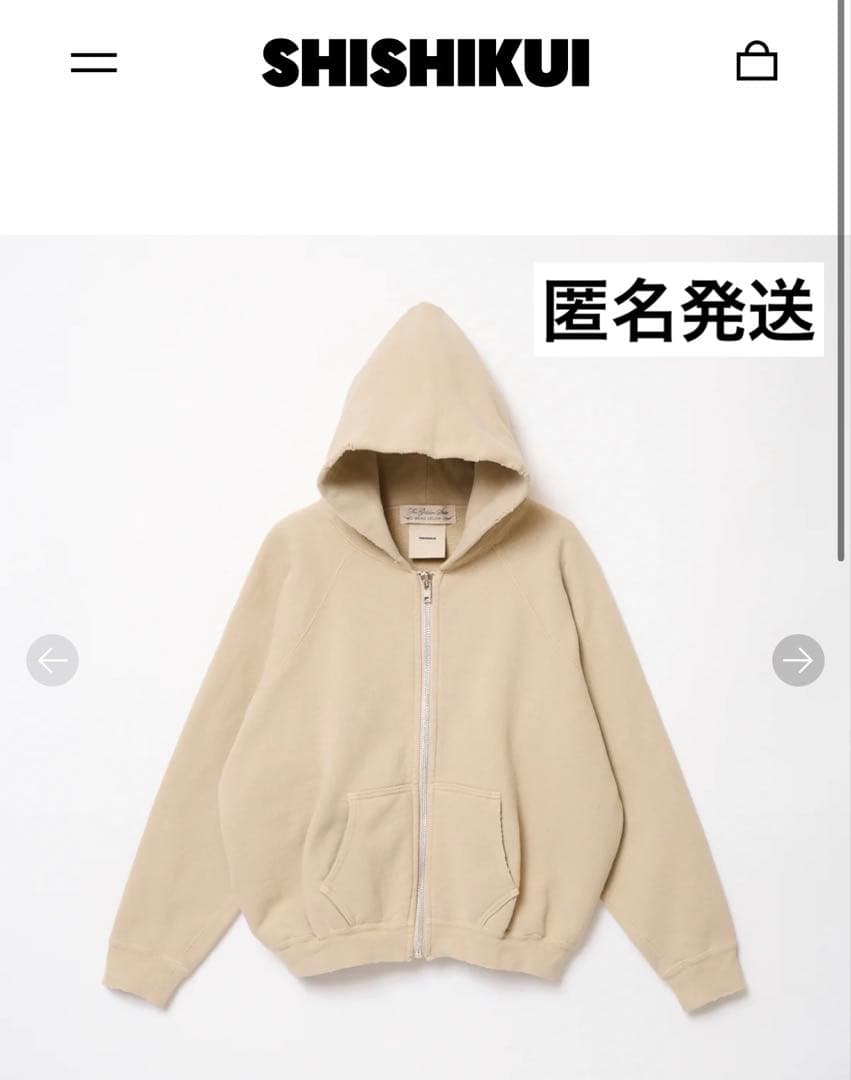 SHISHIKUI ZIPAR / BEIGE レミレリーフコラボ