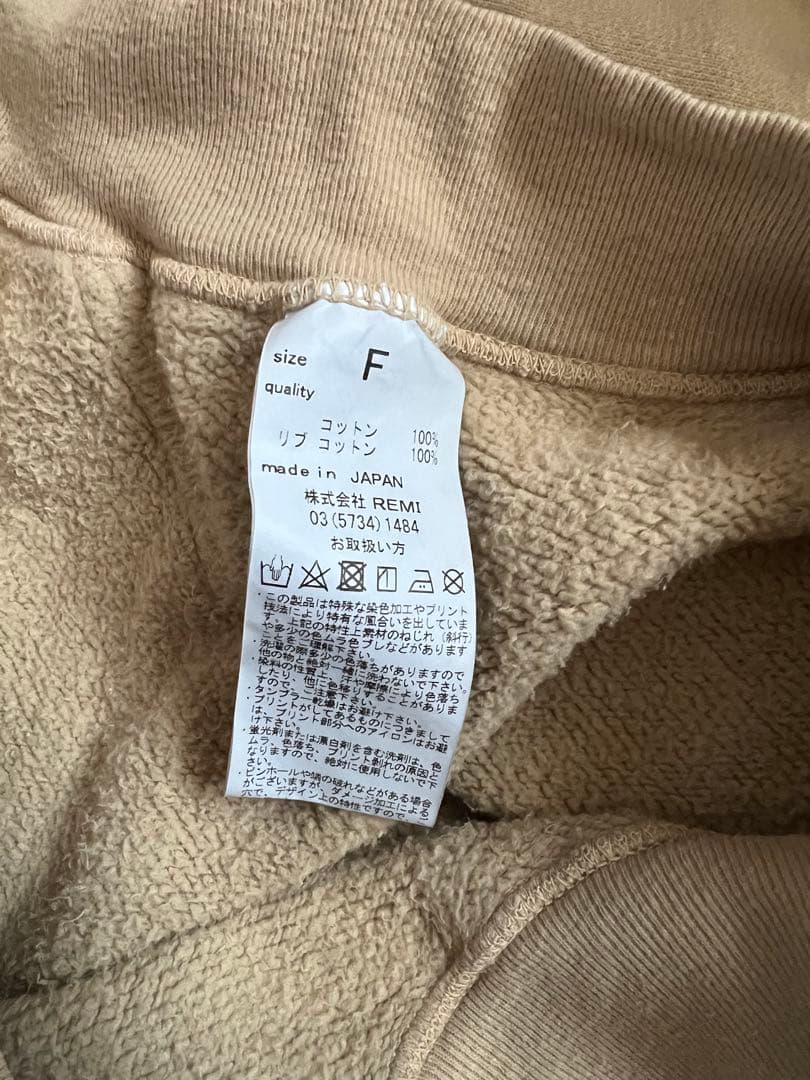 SHISHIKUI ZIPAR / BEIGE レミレリーフコラボ