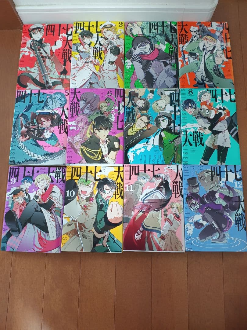 T*k様 四十七大戦 1〜12巻セット 全巻初版