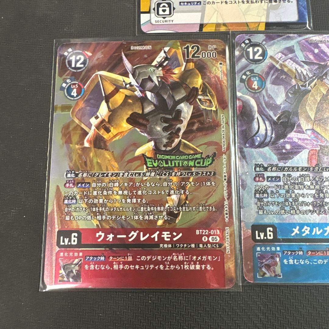 デジモンカード　エボリューションカップ　白峰ノキアセット