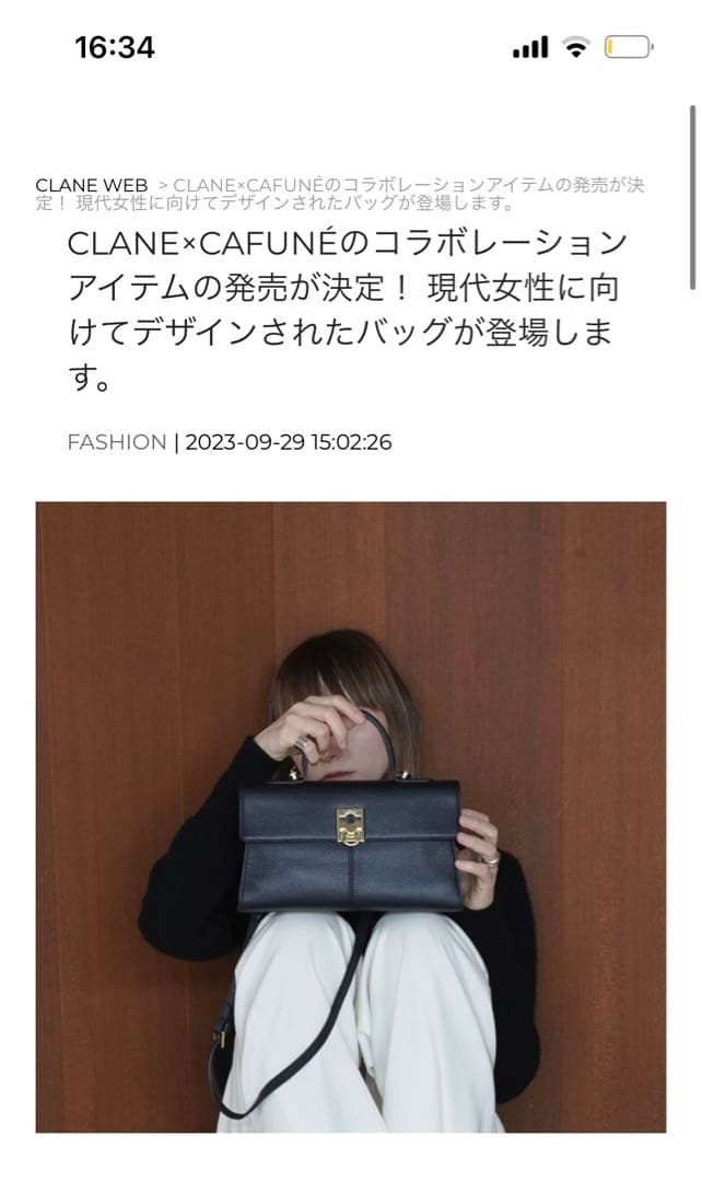 【CLANE】CLANE×CAFUNÉ MEDIUM STANCE