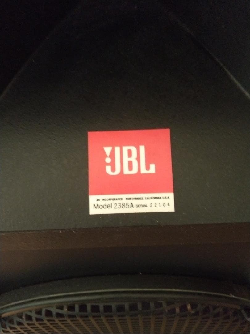 JBLオーダーメイドスピーカー