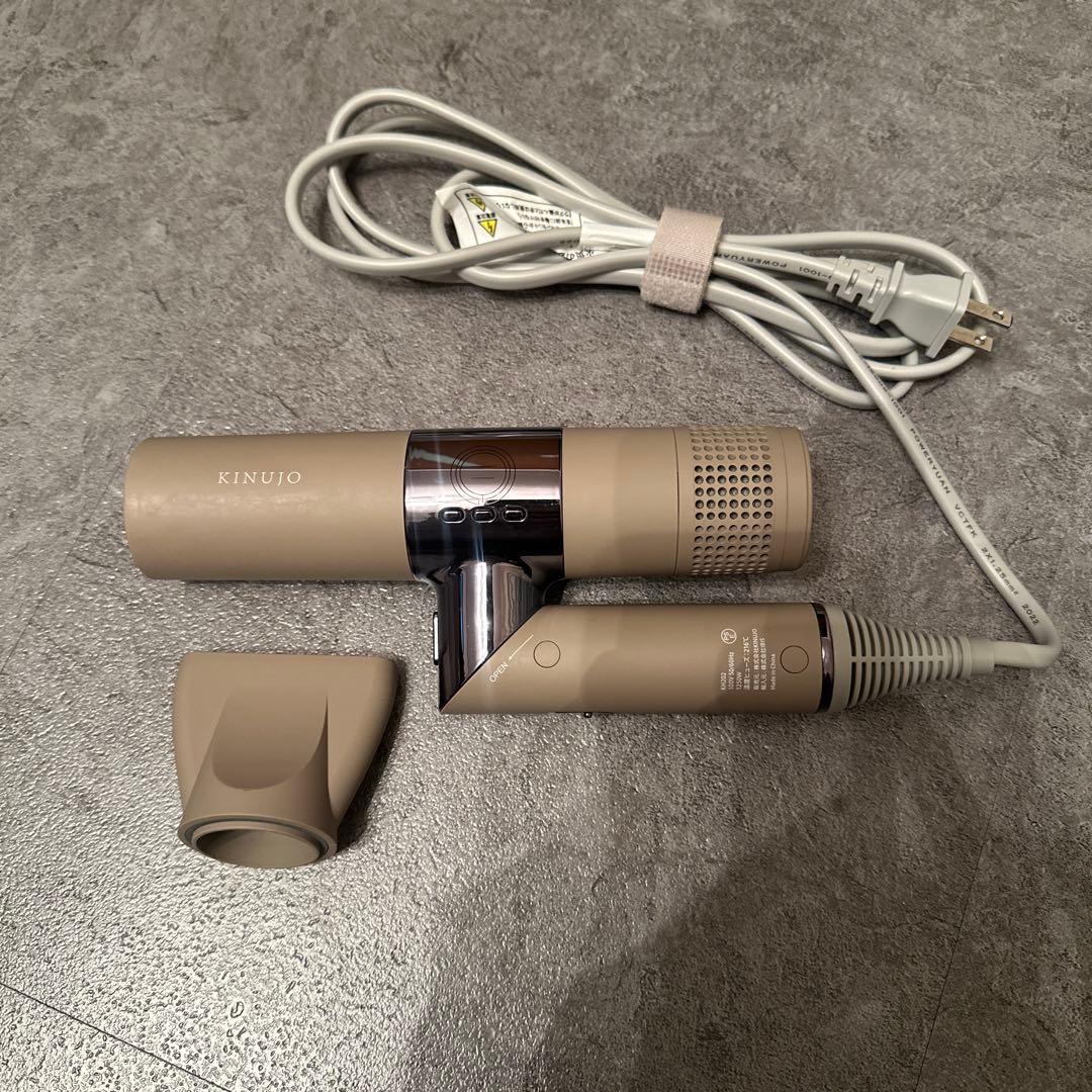 KINUJO ヘアドライヤー KG202