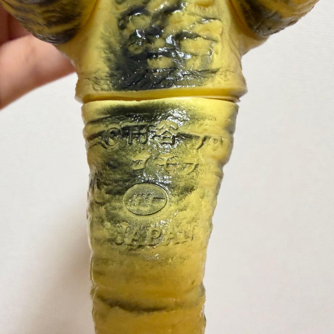 「ポピーキングザウルスシリーズ」ゴモラ ソフビ人形 1970年代当時物