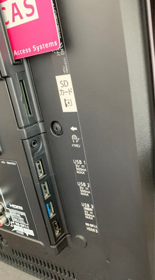 Panasonic60V型テレビ