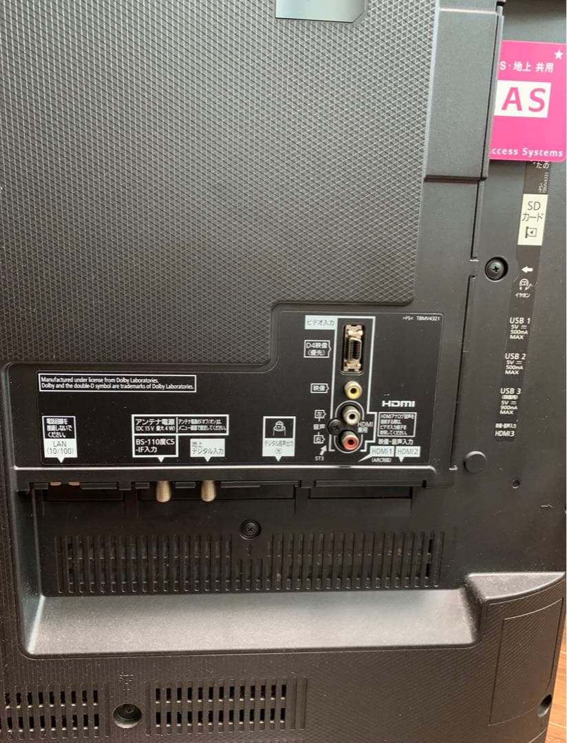 Panasonic60V型テレビ